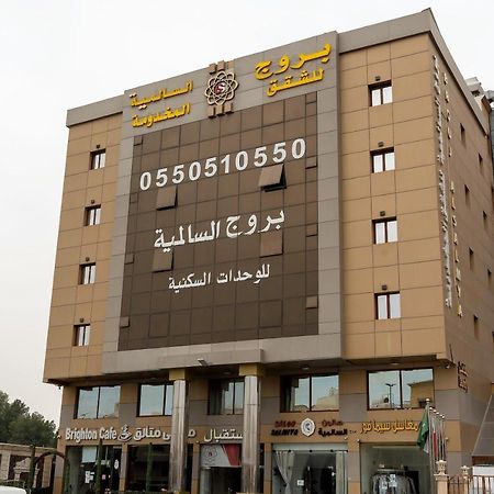 بروج السالمية للشقق المخدومة Brouj Al Salmiya Apartments Serviced Dammam Buitenkant foto