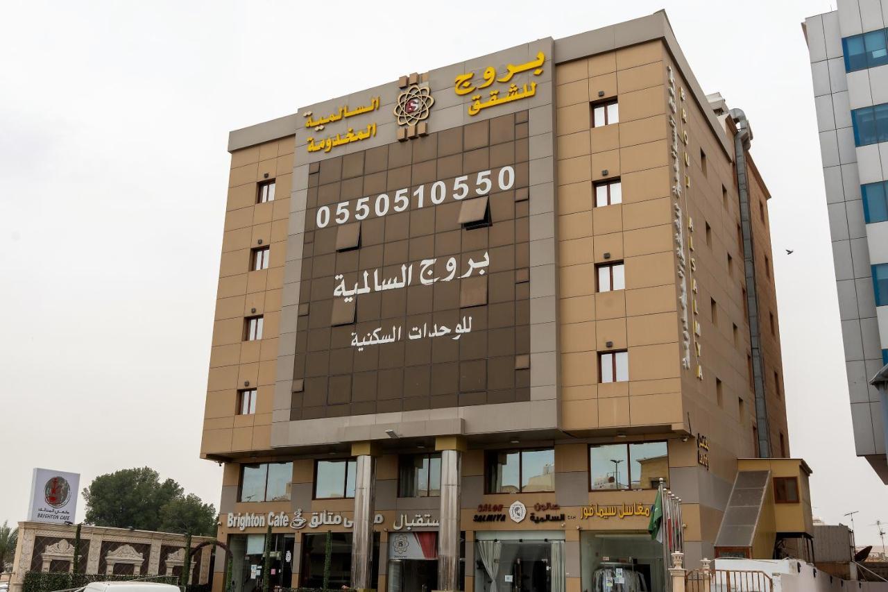 بروج السالمية للشقق المخدومة Brouj Al Salmiya Apartments Serviced Dammam Buitenkant foto